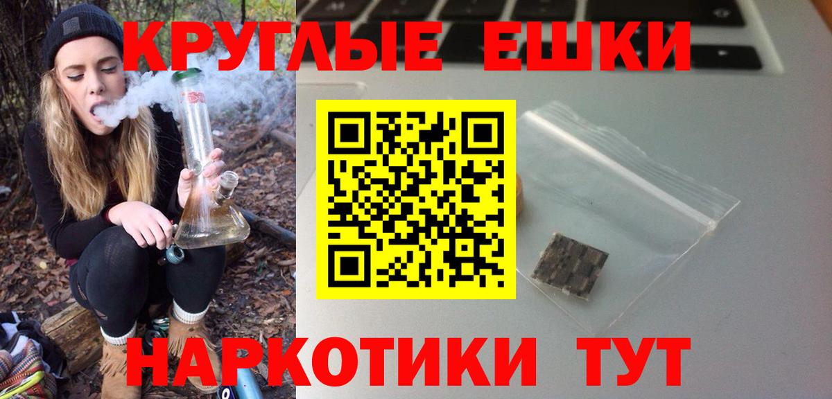 Торжок  цена наркотик  Ecstasy  Вход с VPN  Ecstasy TESLA 