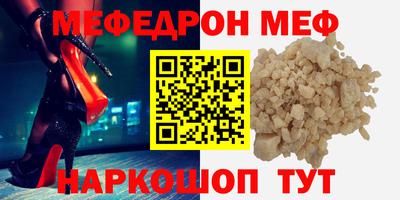 экстази Пенза
