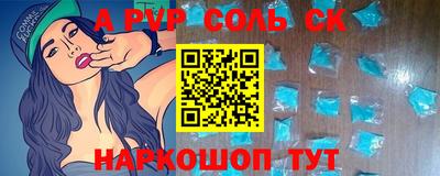 экстази Пенза
