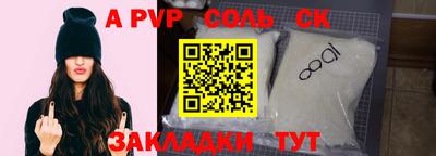 экстази Пенза
