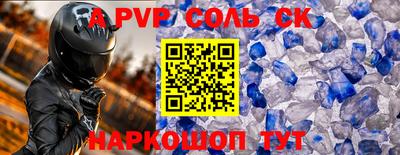 экстази Пенза
