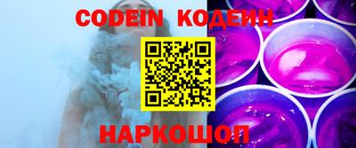 синтетический гашиш Партизанск