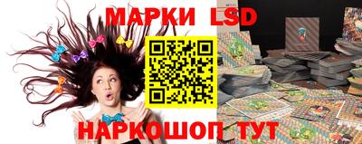 ГАЛЛЮЦИНОГЕННЫЕ ГРИБЫ Апрелевка