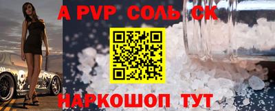 экстази Пенза
