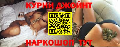 синтетический гашиш Партизанск