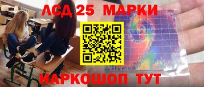 синтетический гашиш Партизанск