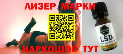 экстази Пенза