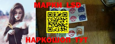 синтетический гашиш Партизанск
