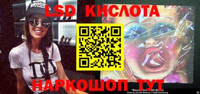 ГАЛЛЮЦИНОГЕННЫЕ ГРИБЫ Апрелевка