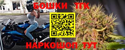синтетический гашиш Партизанск