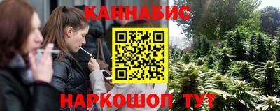 гашишное масло Апшеронск