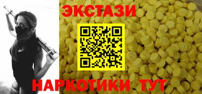синтетический гашиш Партизанск