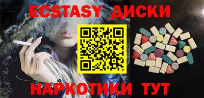 наркотики Первоуральск