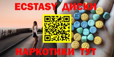 экстази Пенза