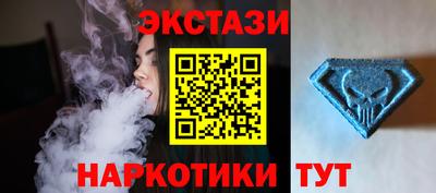 синтетический гашиш Партизанск