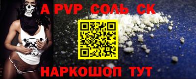 наркотики Первоуральск