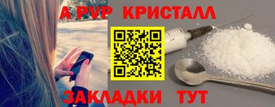 гашишное масло Апшеронск