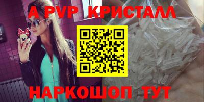 наркотики Первоуральск