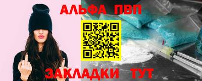 наркотики Первоуральск