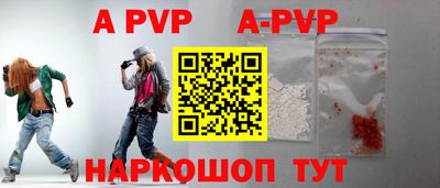 синтетический гашиш Партизанск