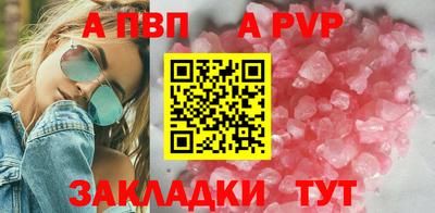 экстази Пенза