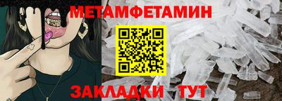 синтетический гашиш Партизанск