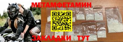 синтетический гашиш Партизанск