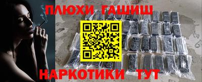 ГАЛЛЮЦИНОГЕННЫЕ ГРИБЫ Апрелевка