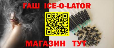 синтетический гашиш Партизанск