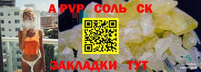 экстази Пенза