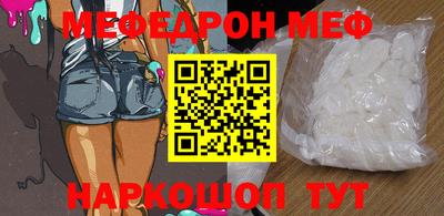 синтетический гашиш Партизанск