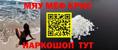 гашишное масло Апшеронск