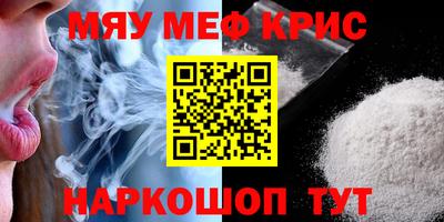 экстази Пенза