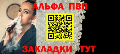 синтетический гашиш Партизанск