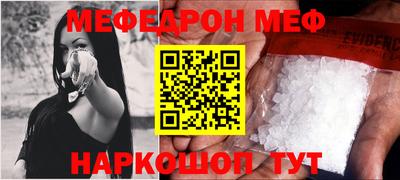 синтетический гашиш Партизанск