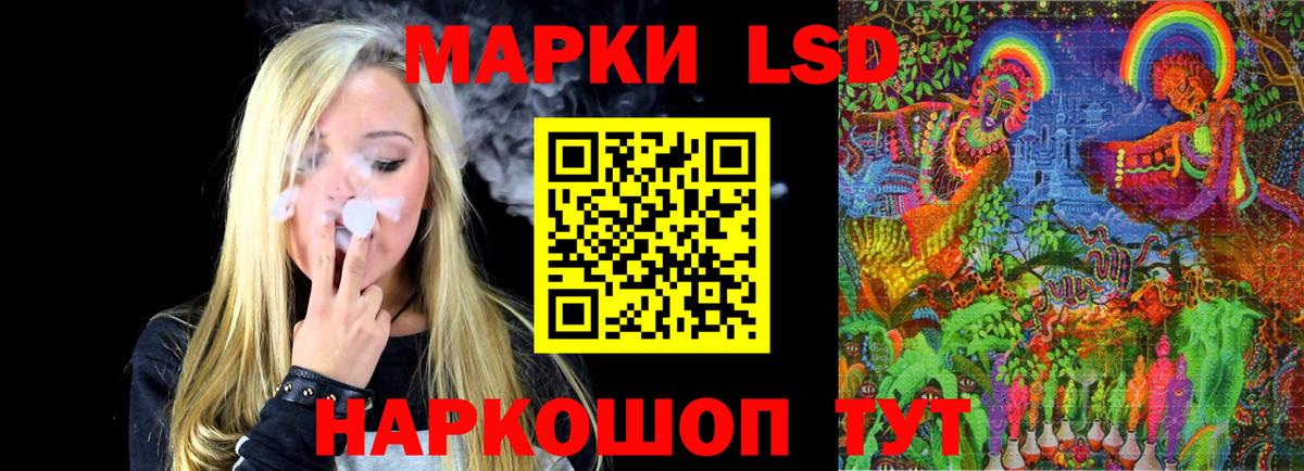 LSD-25 экстази кислота  ЛСД экстази ecstasy  Торжок 