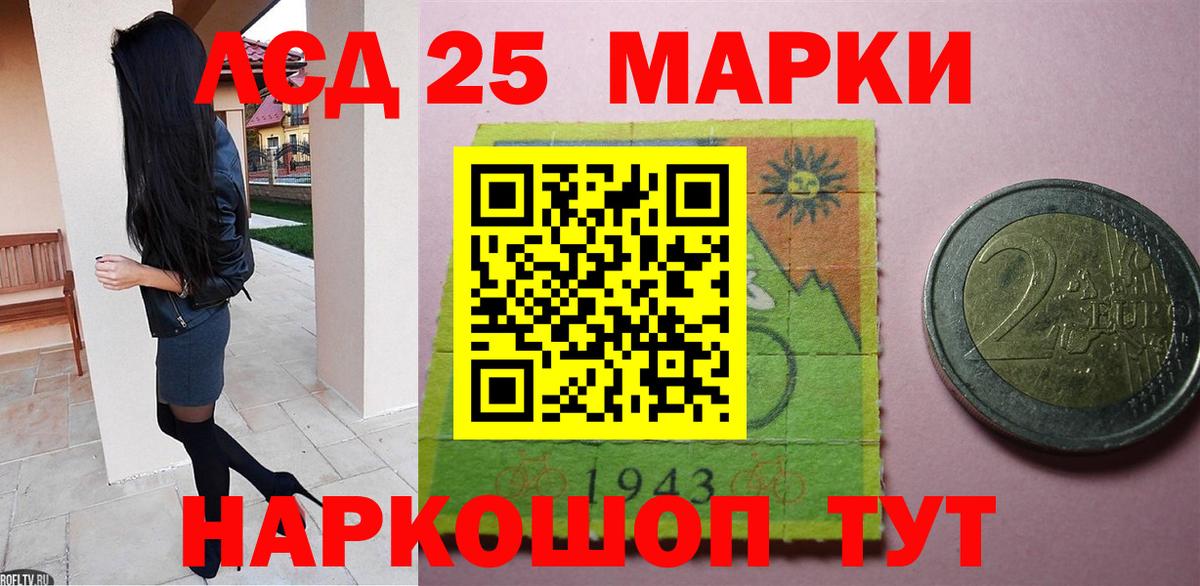 LSD-25 экстази ecstasy Торжок