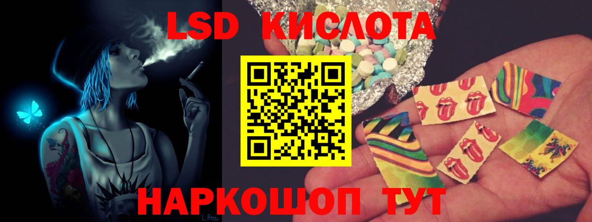 МЕГА как зайти  ЛСД экстази ecstasy  Торжок  Вход с VPN  LSD-25 экстази кислота 