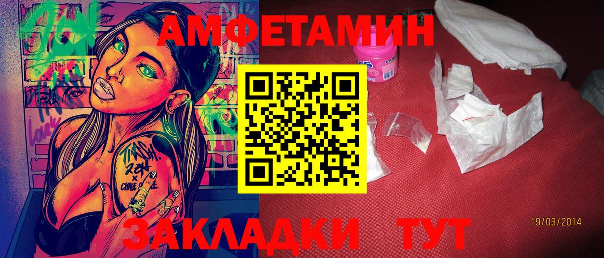 Первитин пудра Торжок