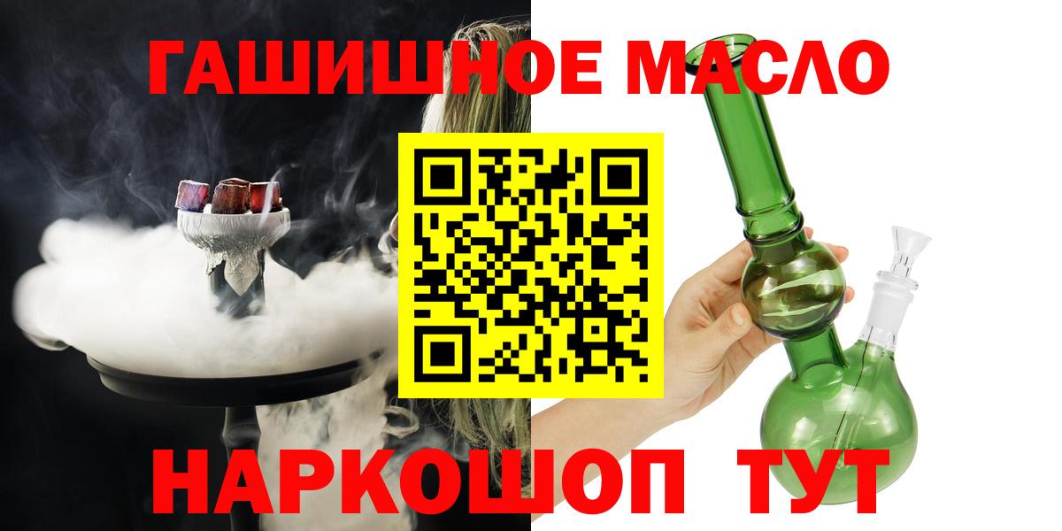 ТГК концентрат Торжок