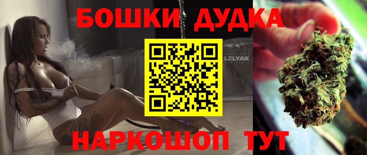 Торжок  Марихуана Amnesia  Марихуана White Widow  Конопля сатива  Вход с VPN 