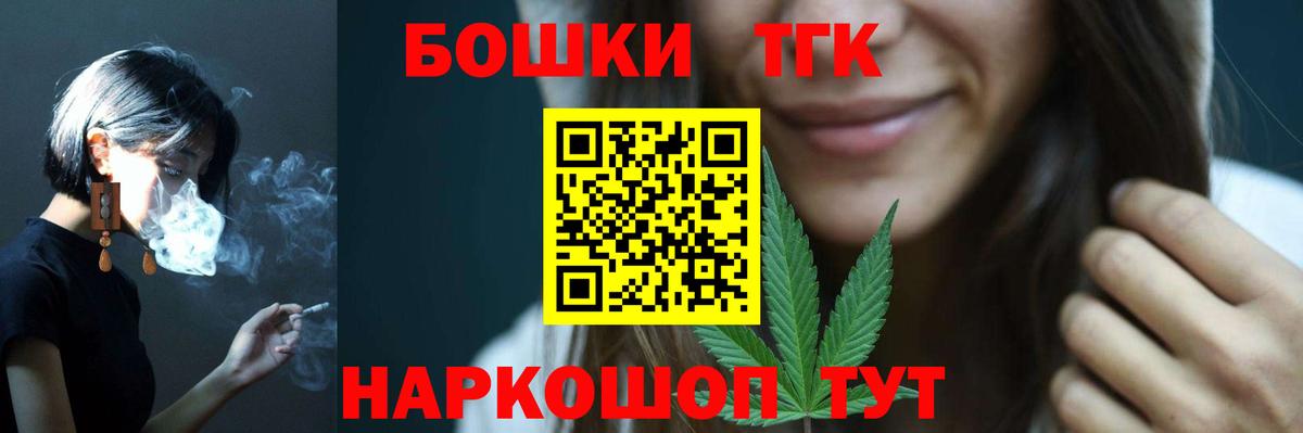 Конопля семена Торжок